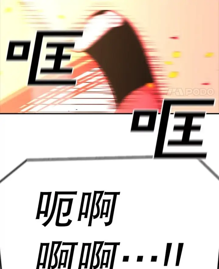 《时间静止的房子》143.生死决战图115