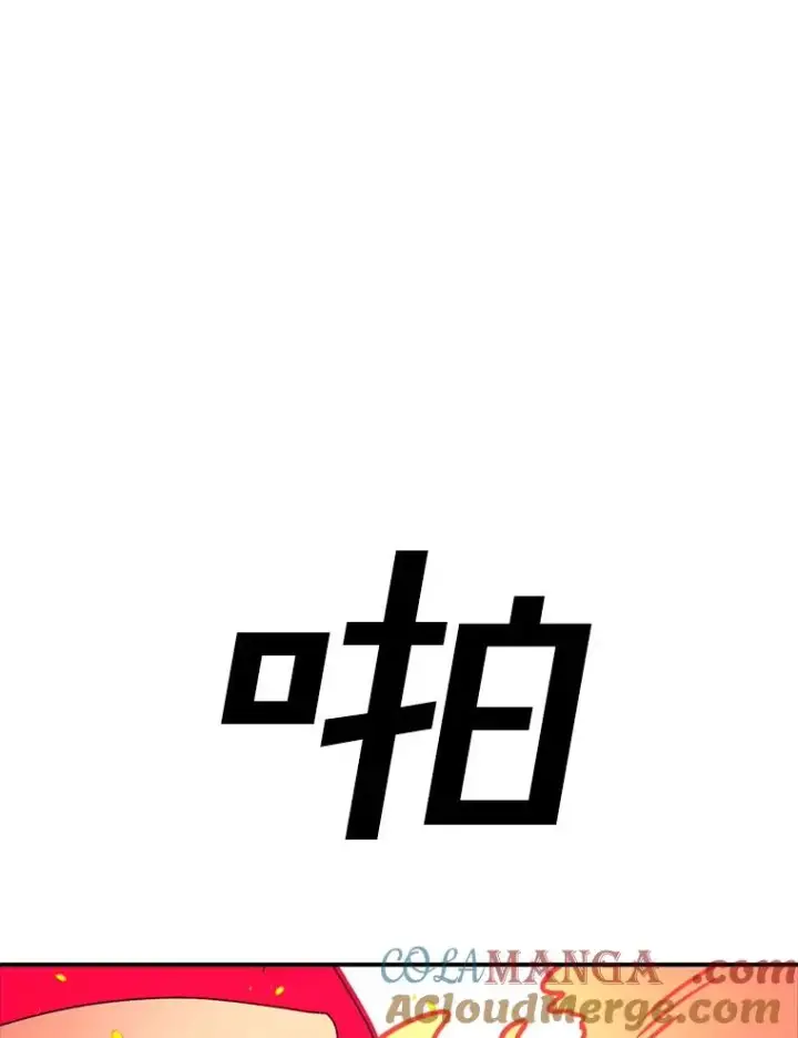 《时间静止的房子》143.生死决战图117