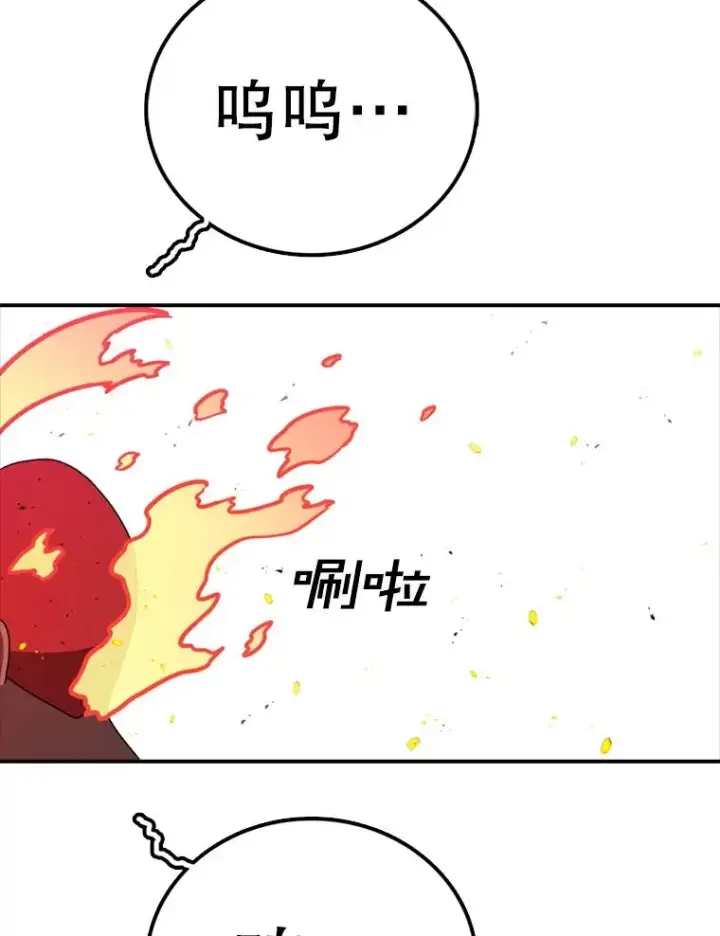 《时间静止的房子》143.生死决战图120