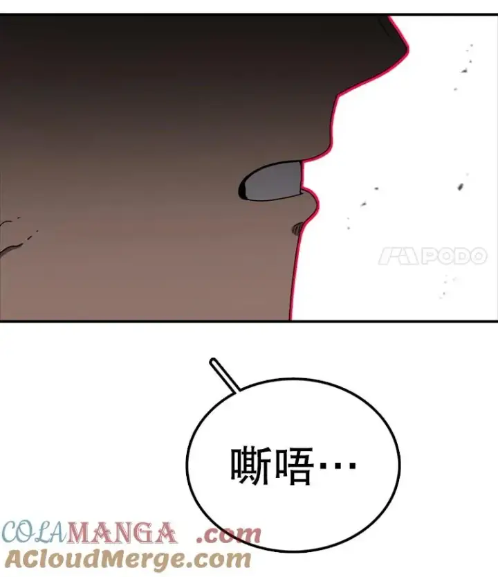 《时间静止的房子》143.生死决战图125