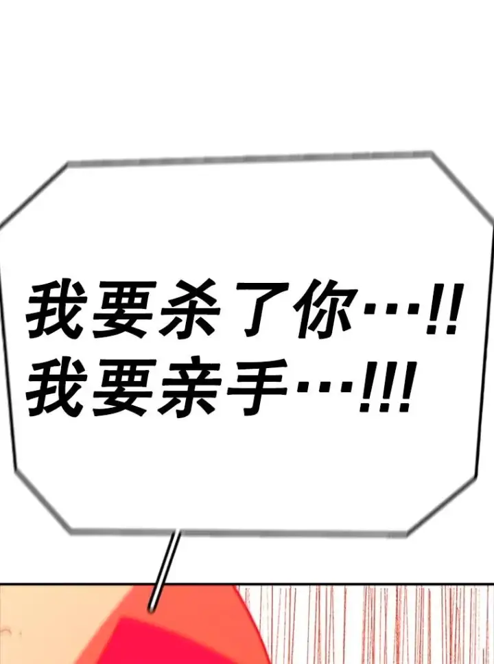 《时间静止的房子》143.生死决战图131