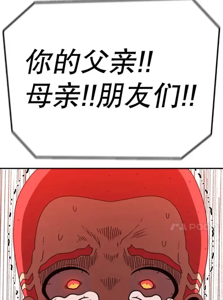 《时间静止的房子》143.生死决战图135