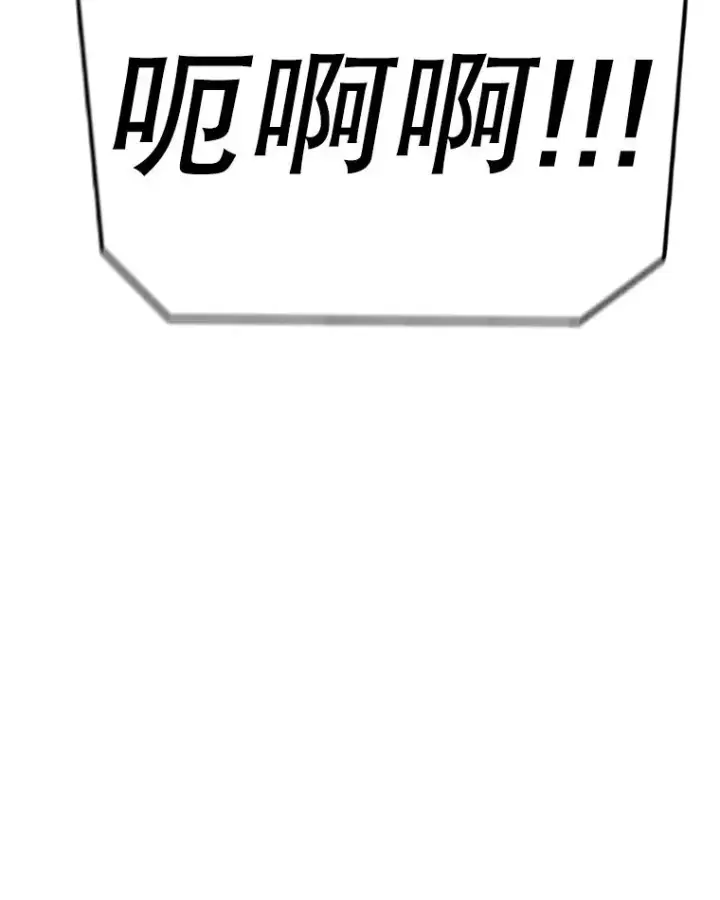 《时间静止的房子》143.生死决战图140