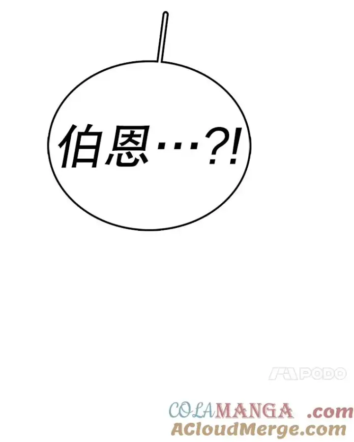 《时间静止的房子》143.生死决战图145