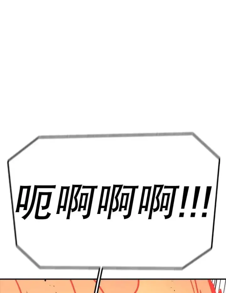 《时间静止的房子》143.生死决战图146