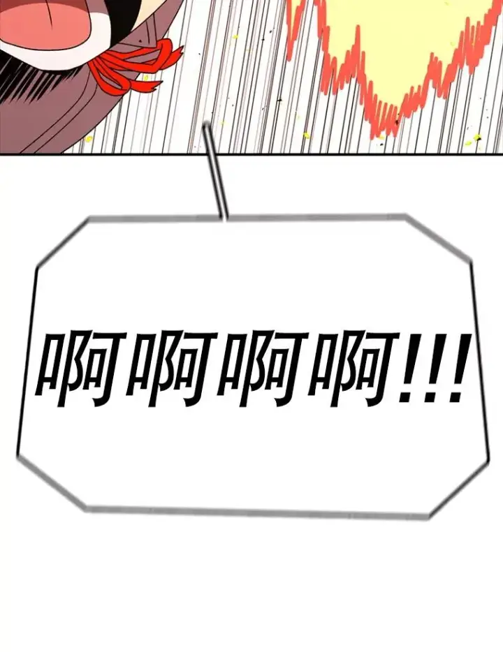 《时间静止的房子》143.生死决战图148