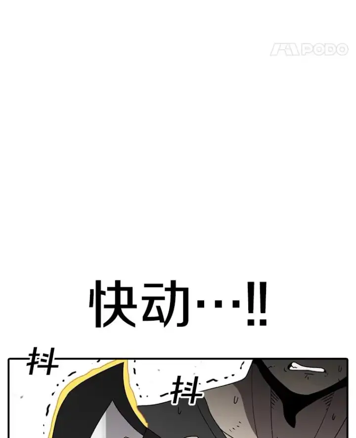 《时间静止的房子》143.生死决战图15