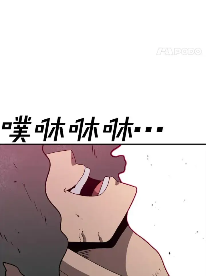 《时间静止的房子》143.生死决战图162