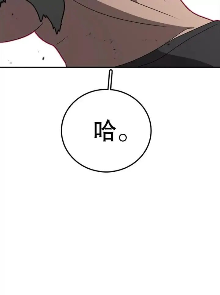 《时间静止的房子》143.生死决战图163