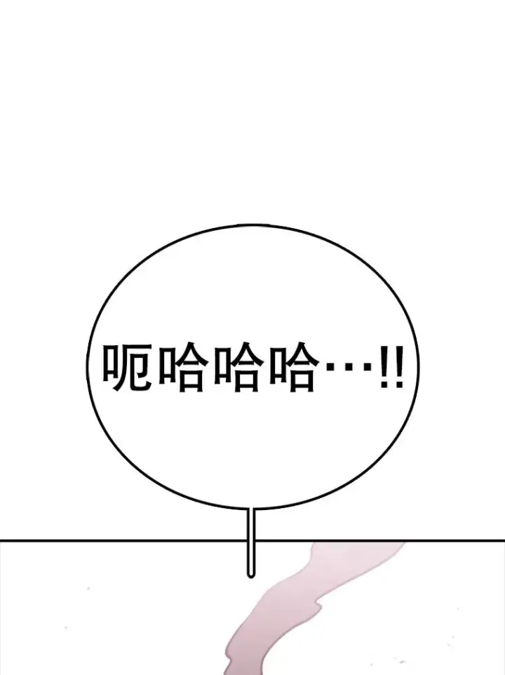 《时间静止的房子》143.生死决战图164