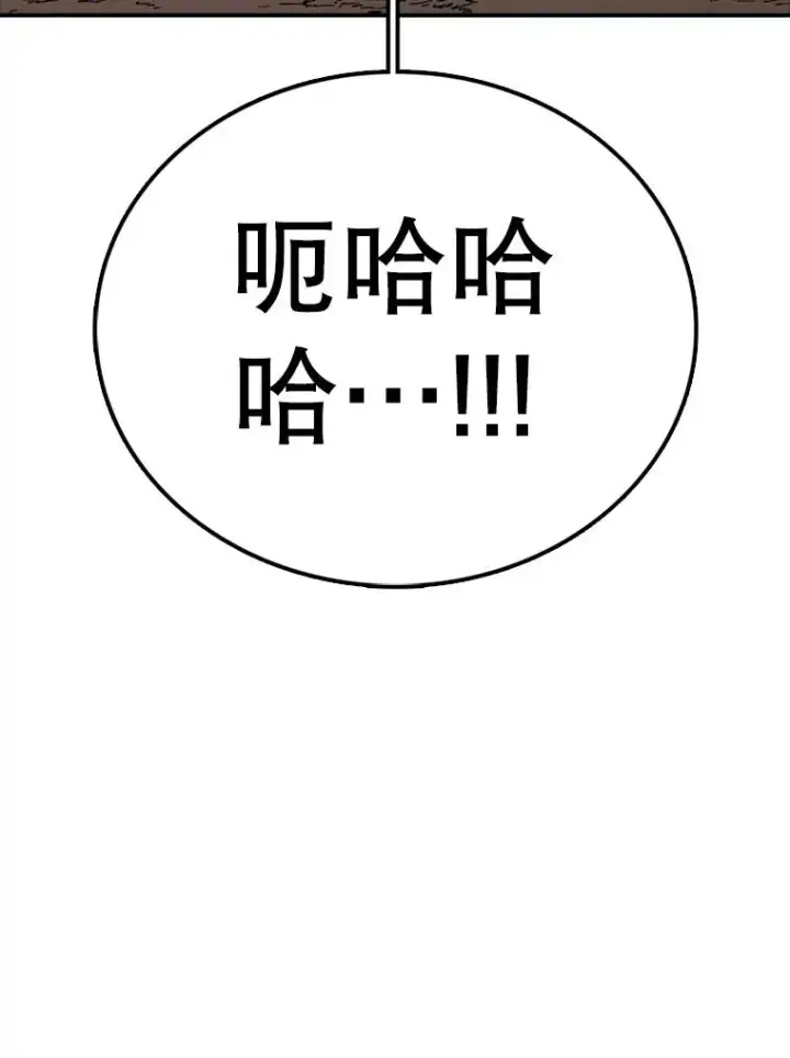 《时间静止的房子》143.生死决战图166