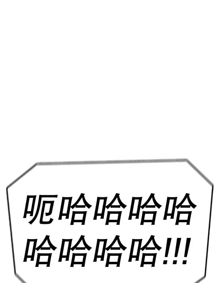 《时间静止的房子》143.生死决战图167