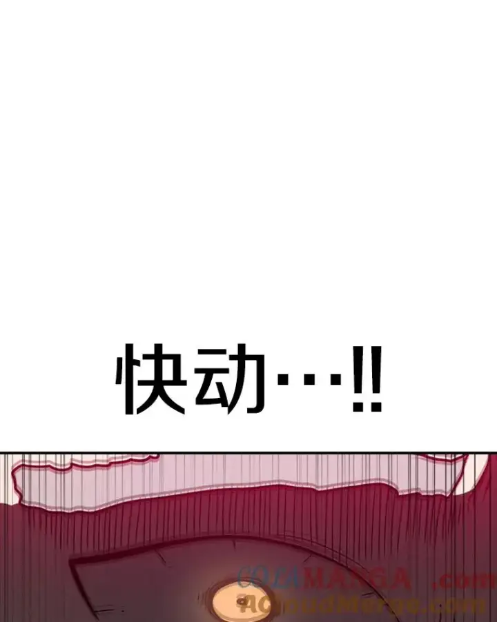 《时间静止的房子》143.生死决战图17