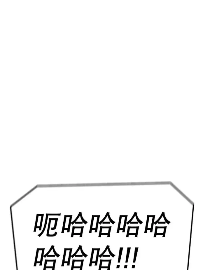 《时间静止的房子》143.生死决战图170