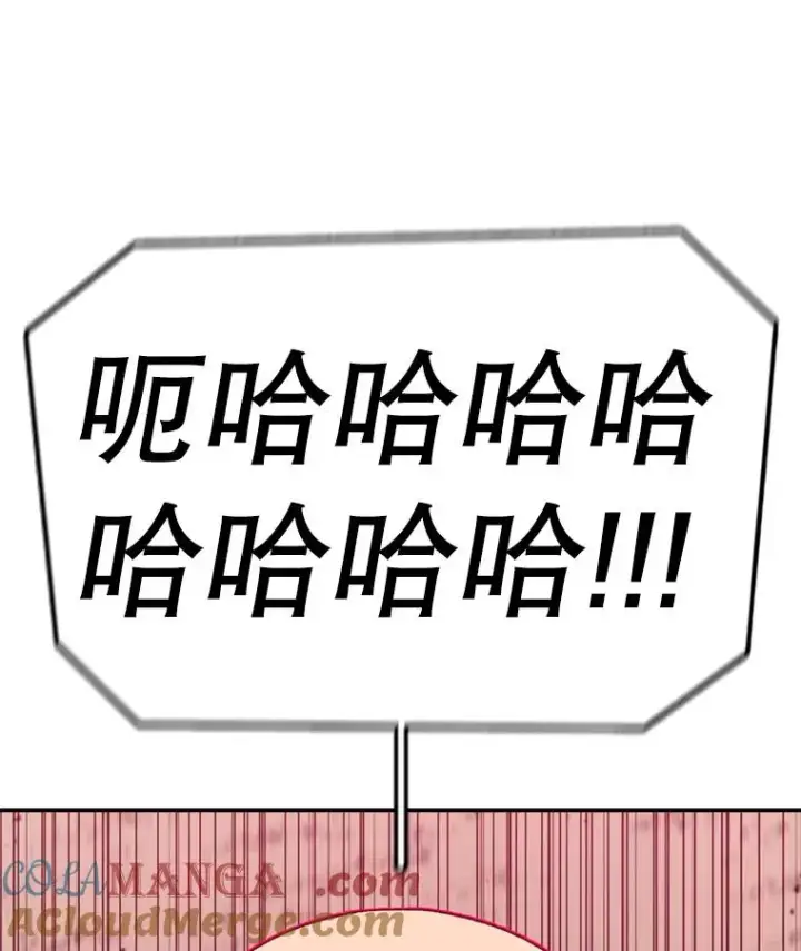 《时间静止的房子》143.生死决战图173