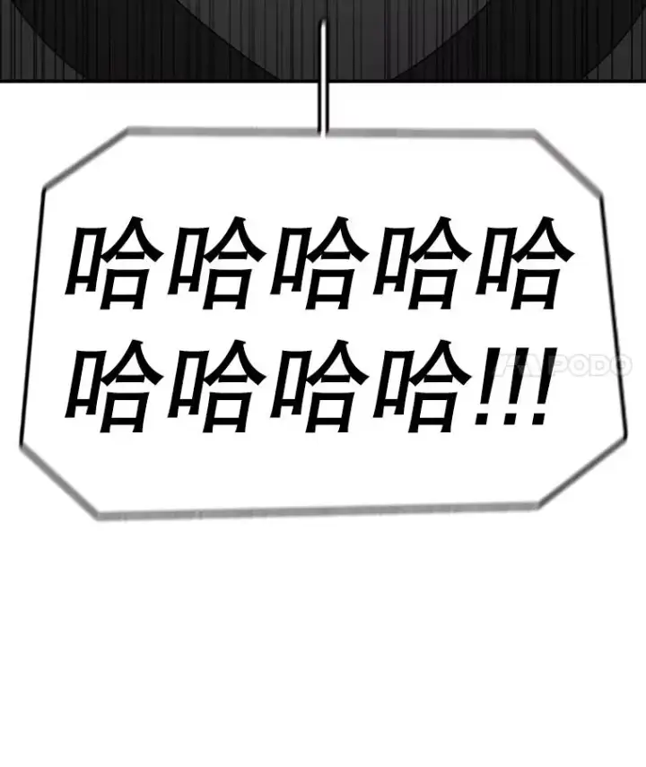《时间静止的房子》143.生死决战图175