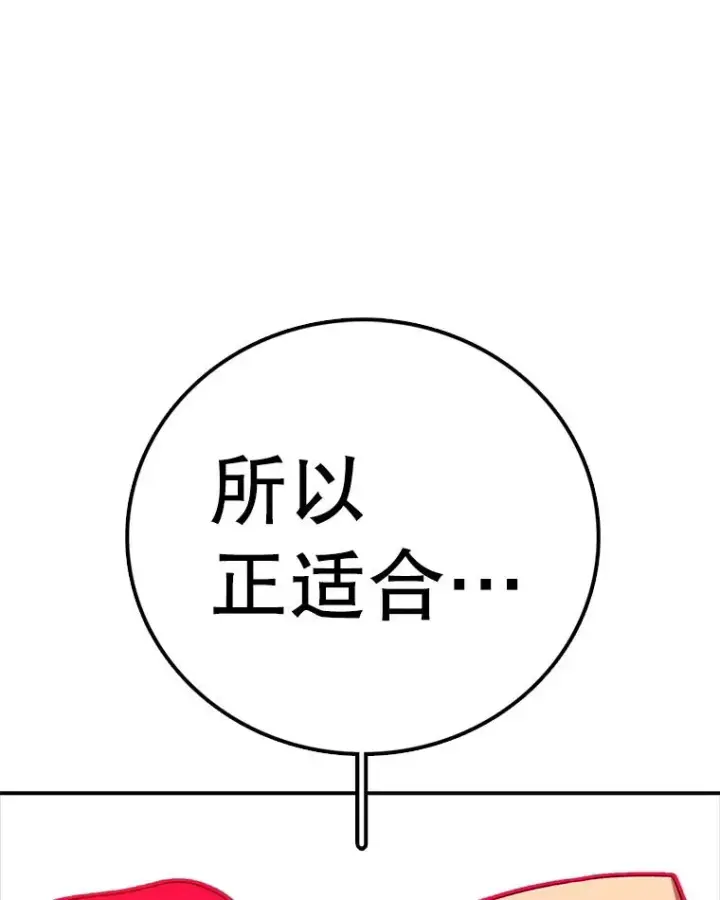 《时间静止的房子》143.生死决战图184