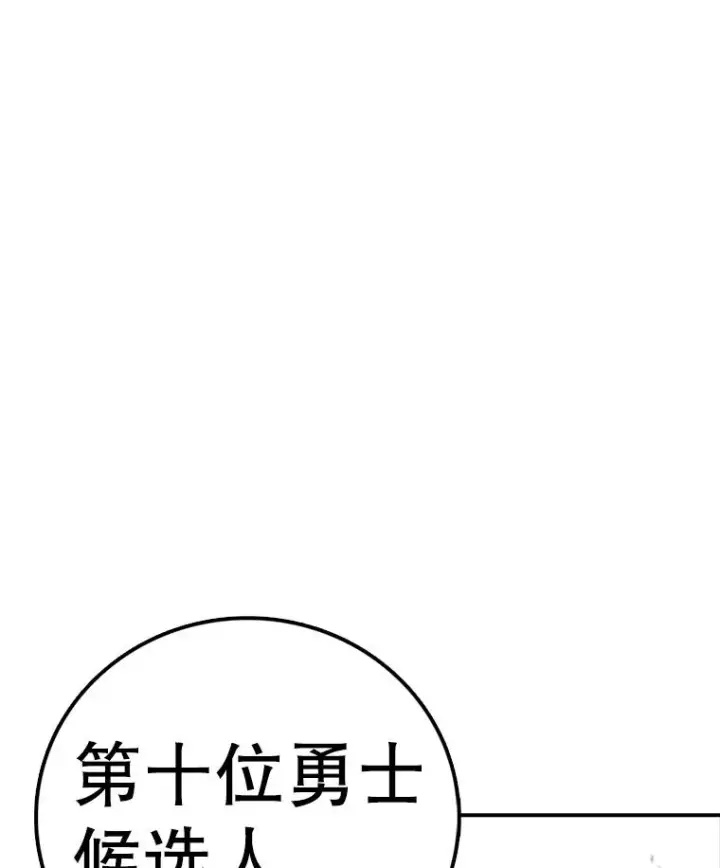 《时间静止的房子》143.生死决战图191