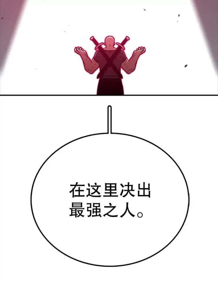 《时间静止的房子》143.生死决战图198