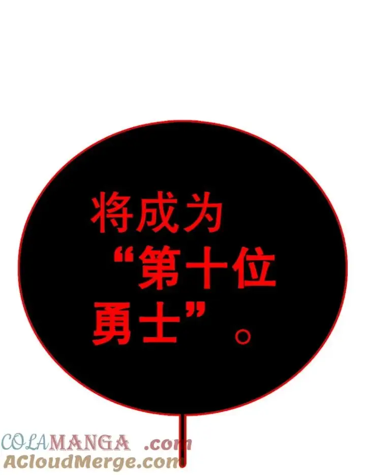 《时间静止的房子》143.生死决战图201