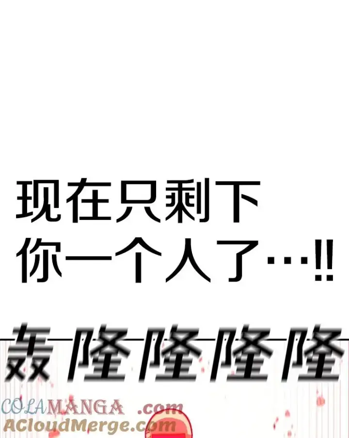 《时间静止的房子》143.生死决战图21