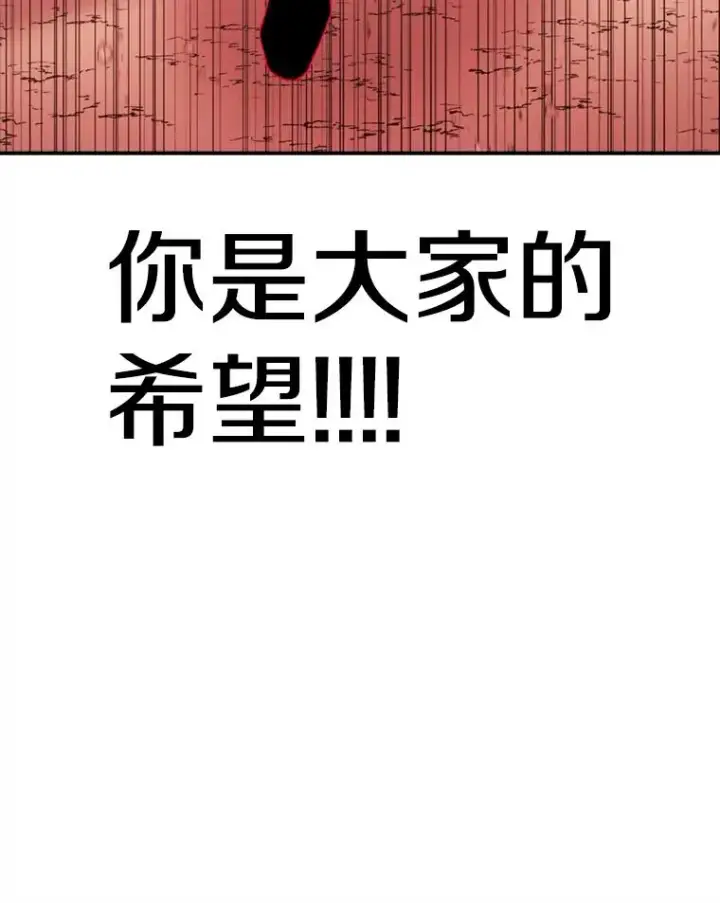 《时间静止的房子》143.生死决战图23