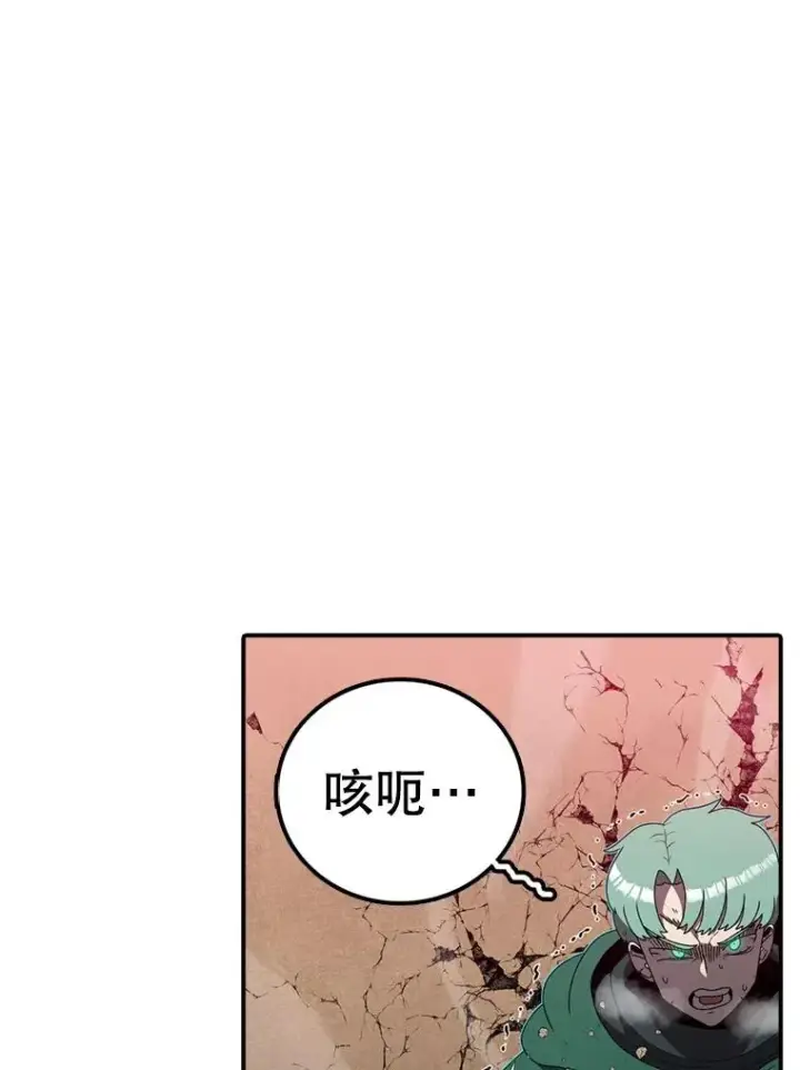 《时间静止的房子》143.生死决战图3