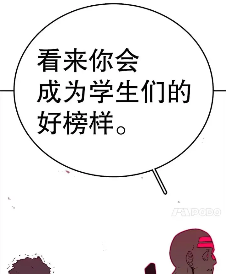 《时间静止的房子》143.生死决战图35