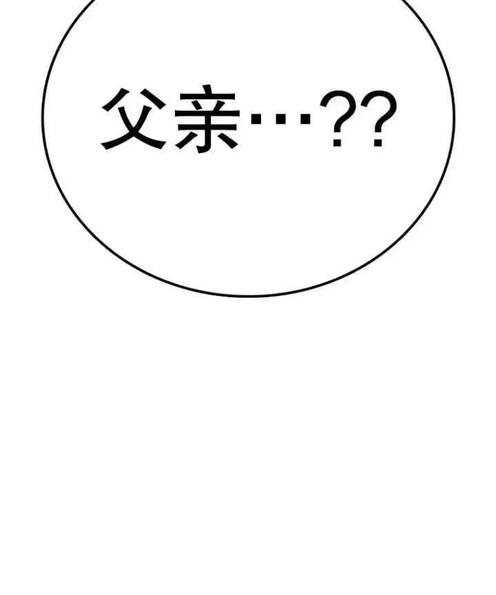 《时间静止的房子》143.生死决战图44