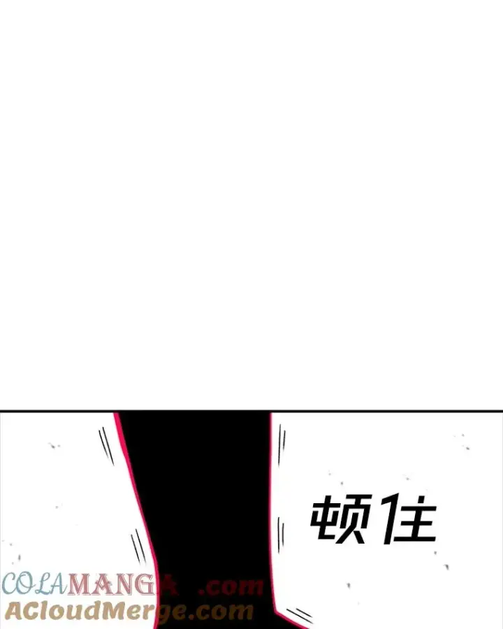 《时间静止的房子》143.生死决战图45