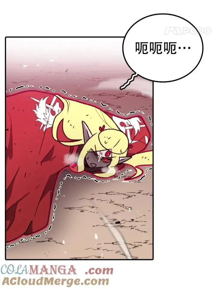《时间静止的房子》143.生死决战图5