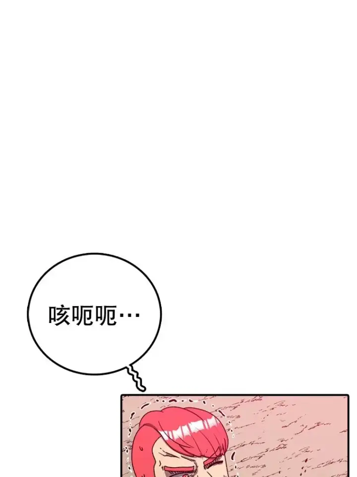 《时间静止的房子》143.生死决战图6