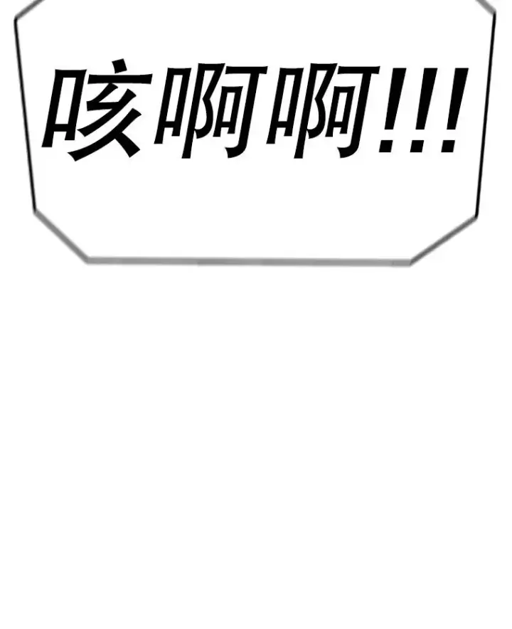 《时间静止的房子》143.生死决战图62