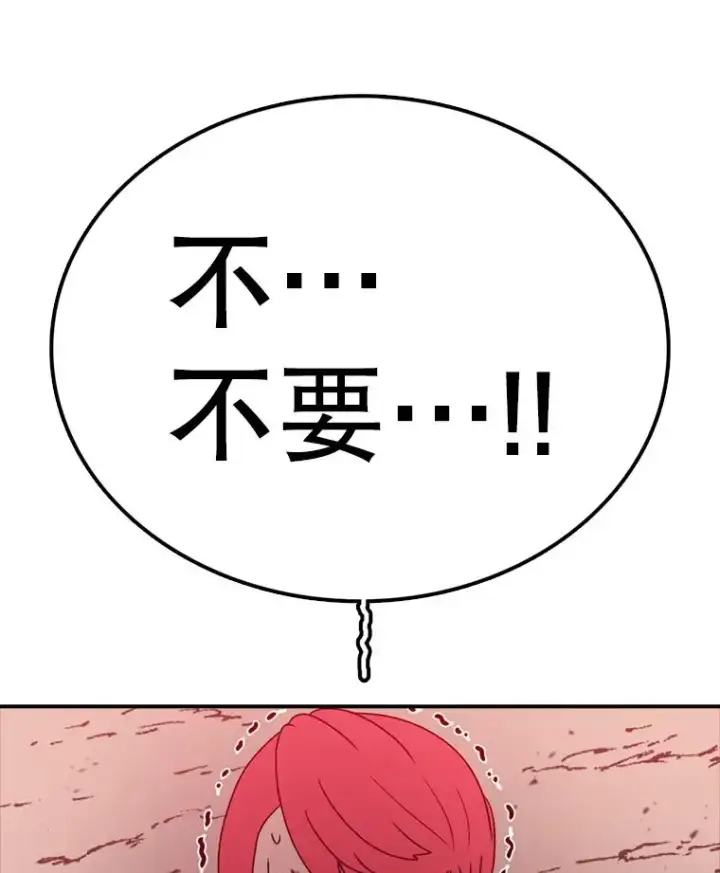 《时间静止的房子》143.生死决战图67