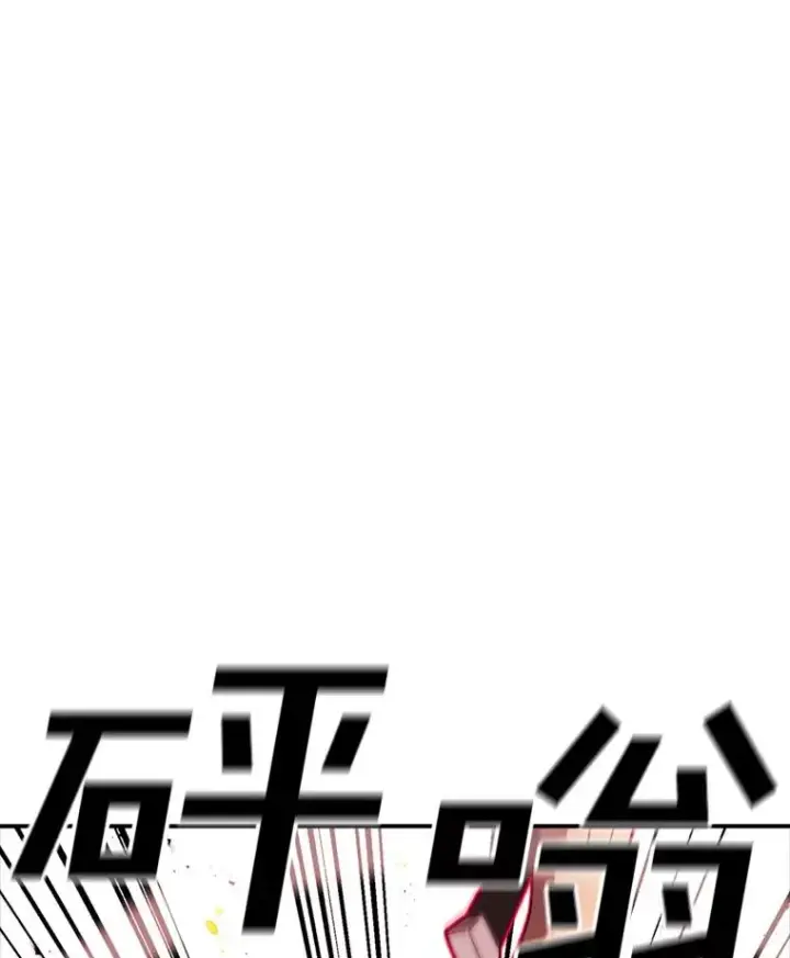 《时间静止的房子》143.生死决战图72