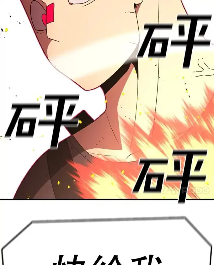 《时间静止的房子》143.生死决战图80