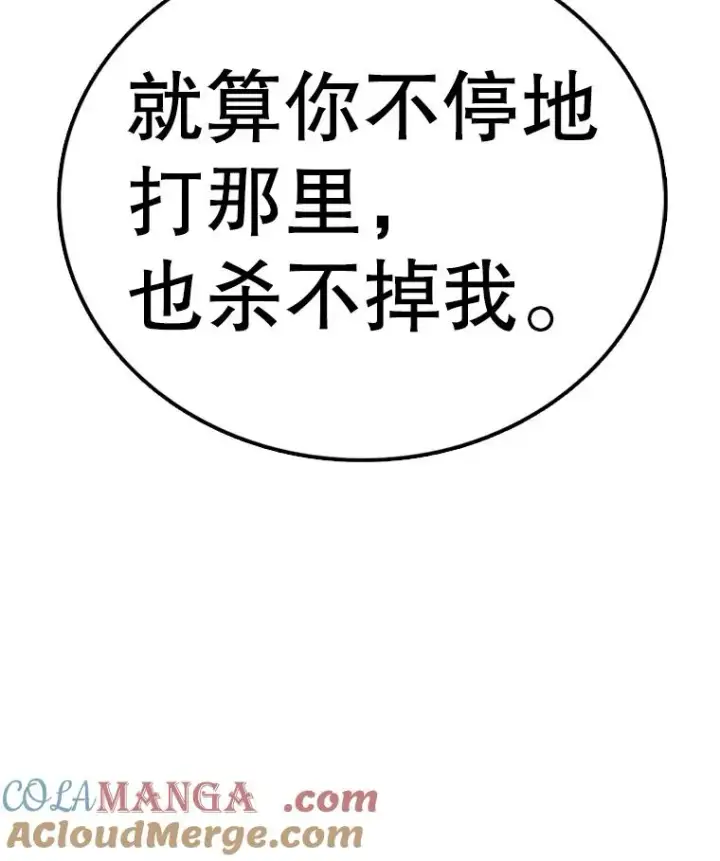 《时间静止的房子》143.生死决战图89