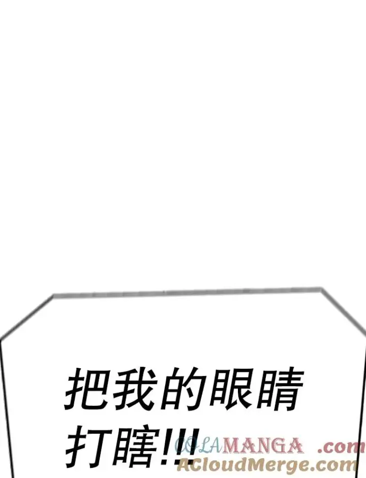 《时间静止的房子》143.生死决战图93
