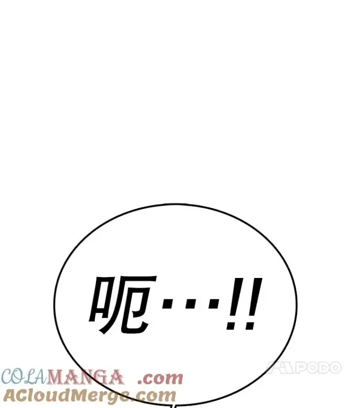 《时间静止的房子》143.生死决战图97