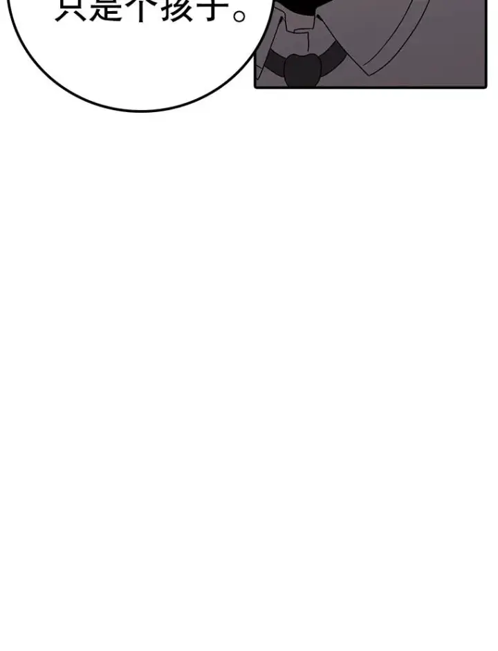 《时间静止的房子》144.申请决斗图102
