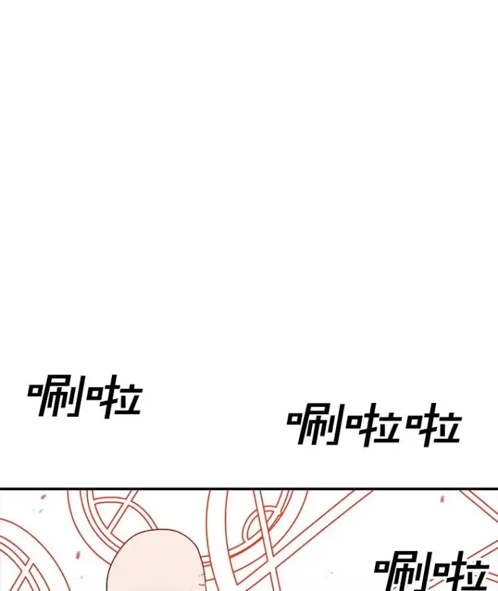 《时间静止的房子》144.申请决斗图11