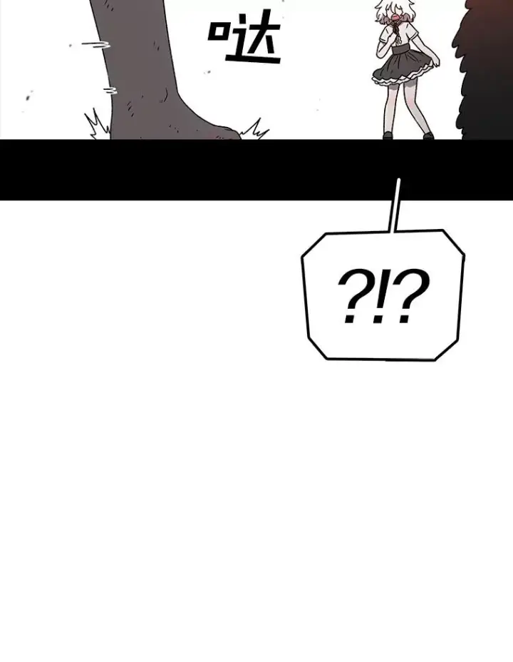《时间静止的房子》144.申请决斗图110