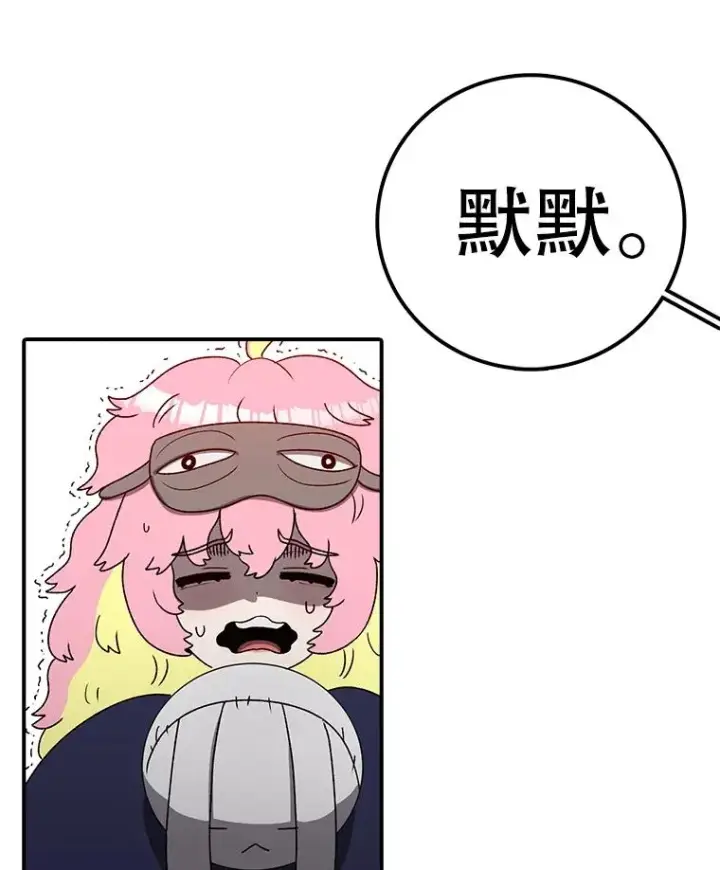 《时间静止的房子》144.申请决斗图119