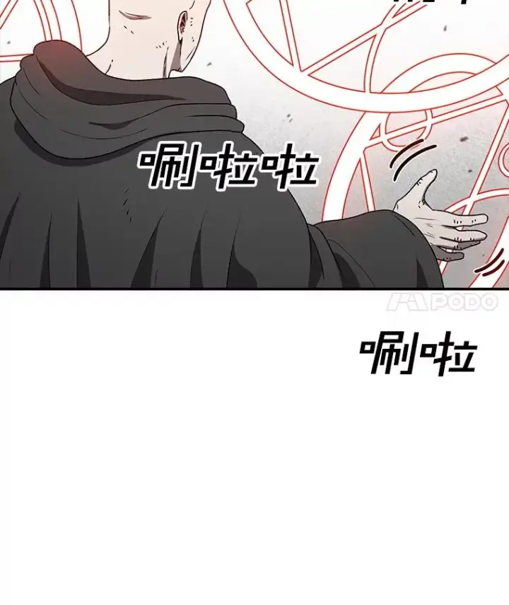 《时间静止的房子》144.申请决斗图12
