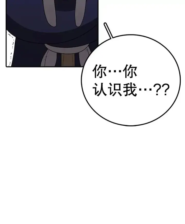 《时间静止的房子》144.申请决斗图120