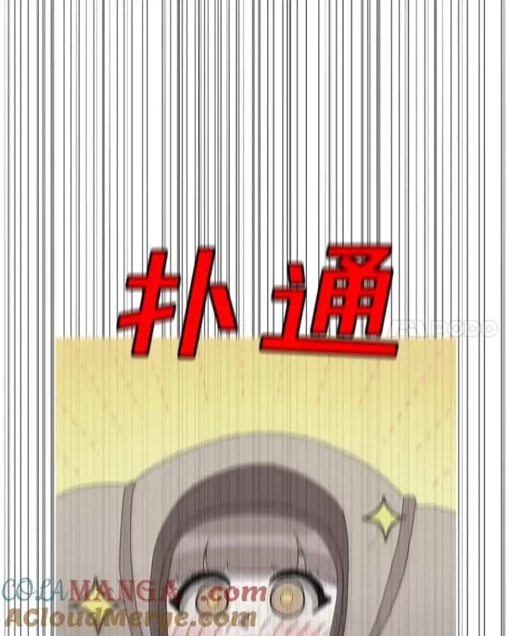 《时间静止的房子》144.申请决斗图125