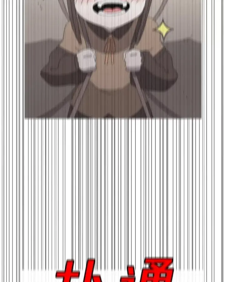 《时间静止的房子》144.申请决斗图126
