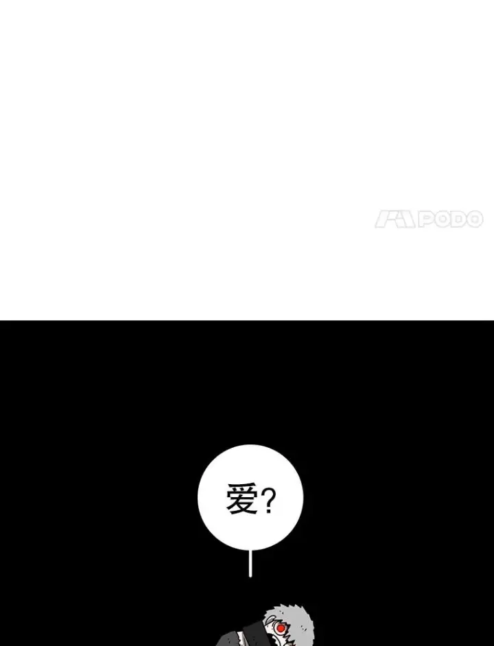 《时间静止的房子》144.申请决斗图132