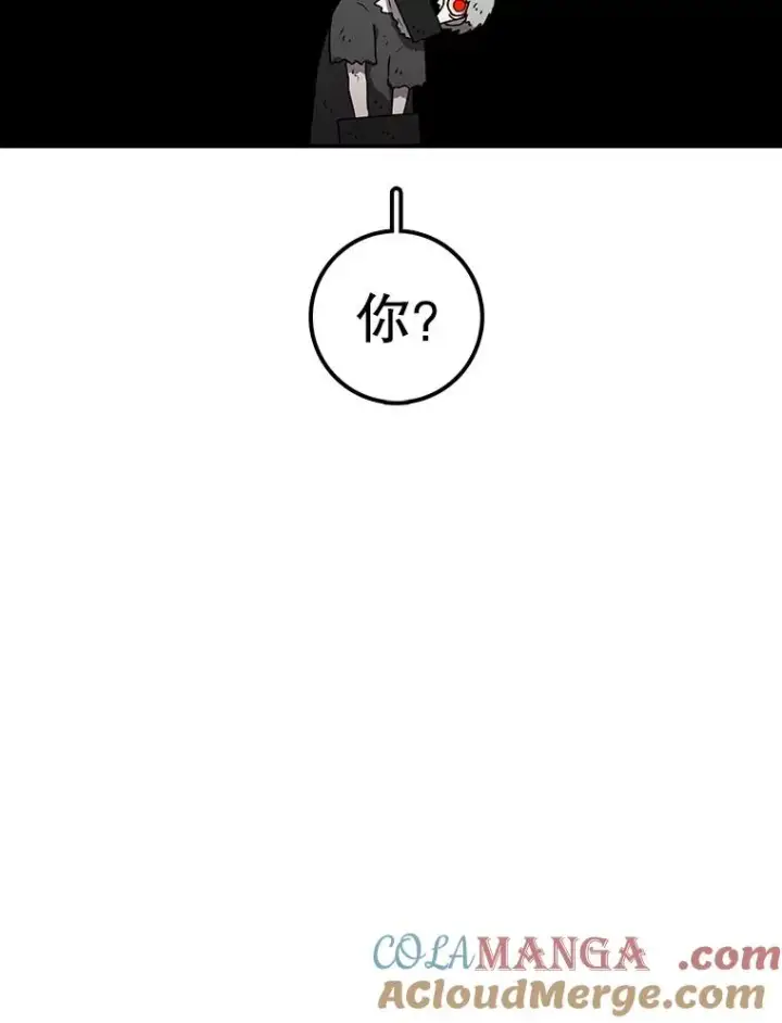 《时间静止的房子》144.申请决斗图133