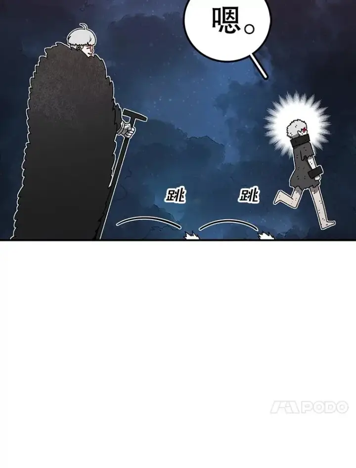 《时间静止的房子》144.申请决斗图138